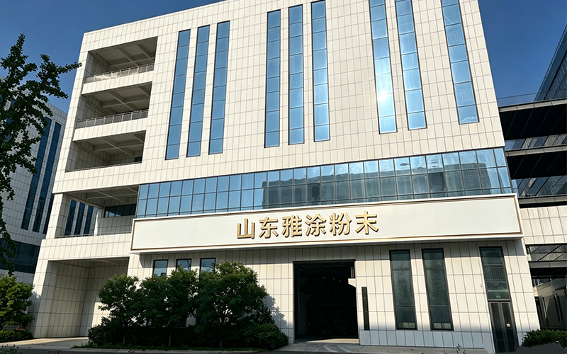 YATU New Shandong Factory Put Into Operation | High Performance Powder Coatings 2026